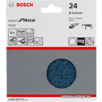 Набор шлифкругов Bosch F550 Expert for Metal 2608608Y01 (5 шт) в Пинске