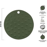 Подставка под горячее Perfecto Linea 23-016118