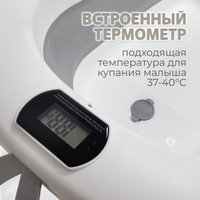 Ванночка для купания Bubago Amaro BG 201-2 (серый)