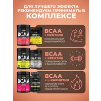 BCAA 1WIN BCAA 2:1:1 (180г, персик)