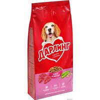 Сухой корм для собак Дарлинг с мясом и овощами 15 кг