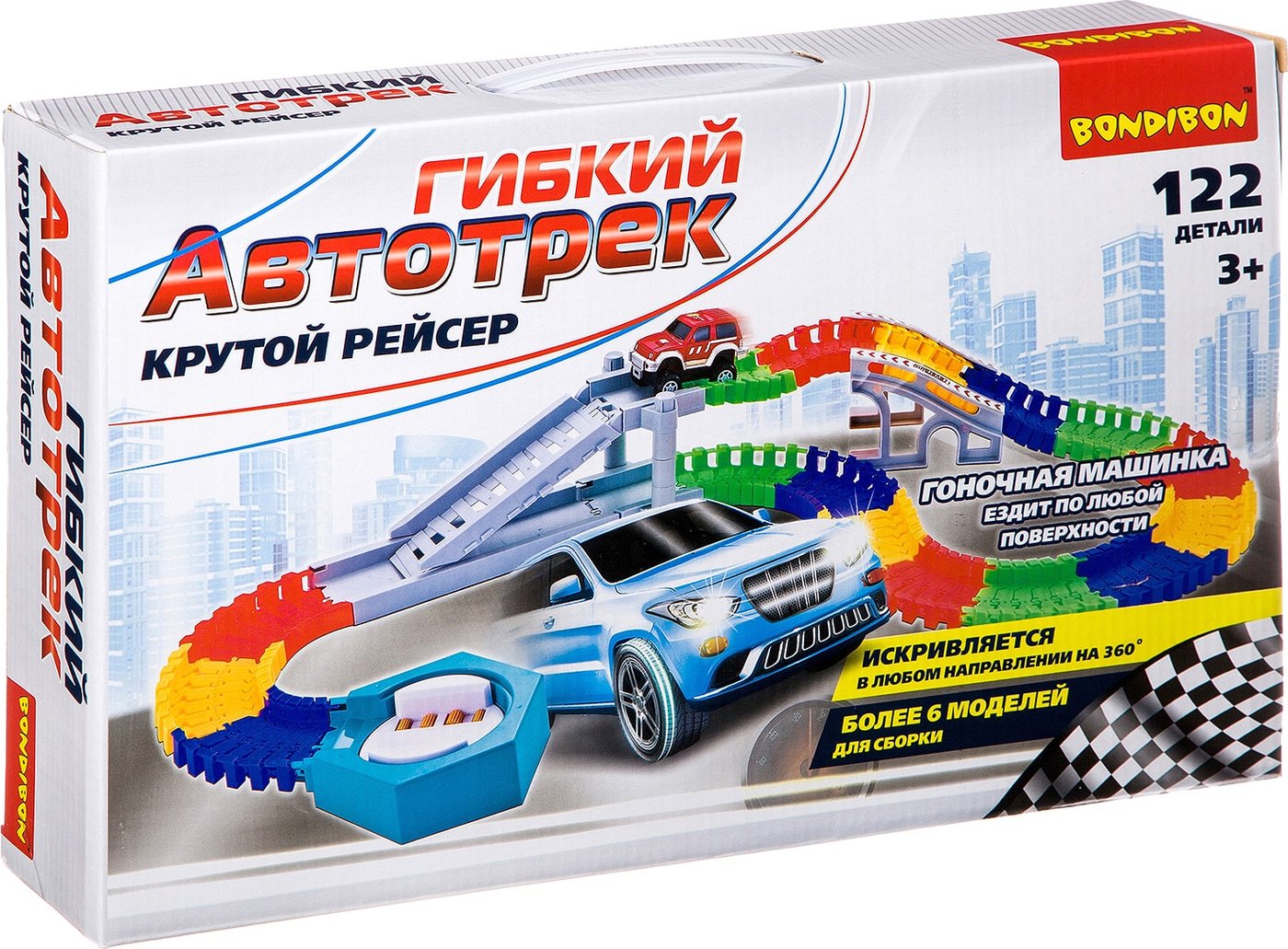 

Трек Bondibon Крутой рейсер ВВ2766