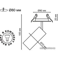 Точечный светильник Novotech Pipe 370398