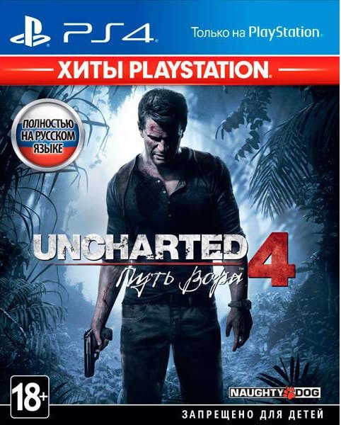 

Uncharted 4: A Thief's End для PlayStation 4