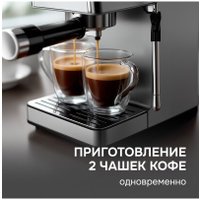 Рожковая кофеварка Zigmund & Shtain Al caffe ZCM-884
