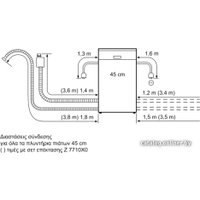 Встраиваемая посудомоечная машина Bosch SPI53M85EU