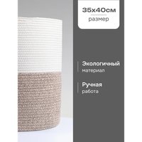 Корзина Astera Хлопок YLX-143-L_1 (белый/бежевый)