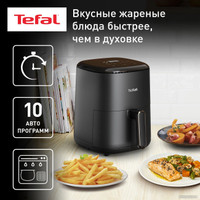 Аэрогриль Tefal EY145810