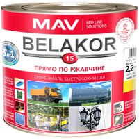 Грунт-эмаль MAV Belakor-15 Ral1023 2.4 л (матовый желтый)