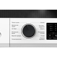Стирально-сушильная машина Esperanza WMFD1012IBD12