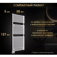 Полотенцесушитель iVigo EHR 5033 800Вт 92083305120102 (белый)