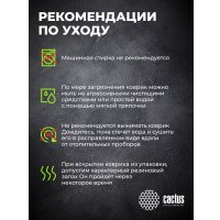 Коврик для стола CACTUS CS-MP-PRO03XLL