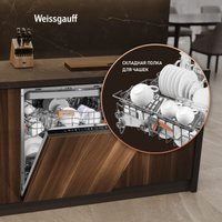 Встраиваемая посудомоечная машина Weissgauff BDW 6138 Touch Inverter Autoopen Timer Floor