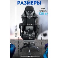 Игровое (геймерское) кресло AR GAMING AR 004 (черный/серый)
