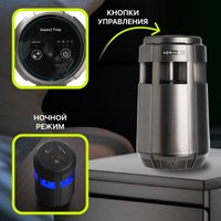 Уничтожитель насекомых Komaroff GF-7FN LED