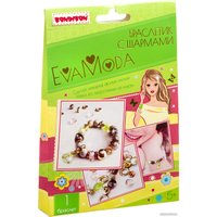 Набор для рукоделия Bondibon Eva Moda Браслетик с шармами ВВ3402