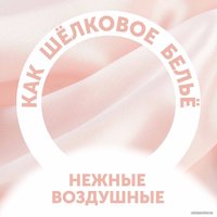 Подгузники Lovular Солнечная серия L 8-15 кг (42 шт)