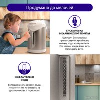 Термопот Lumme LU-3834 (белый жемчуг)