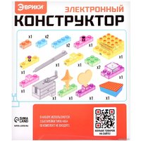 Конструктор Эврики YS2962A 9829274