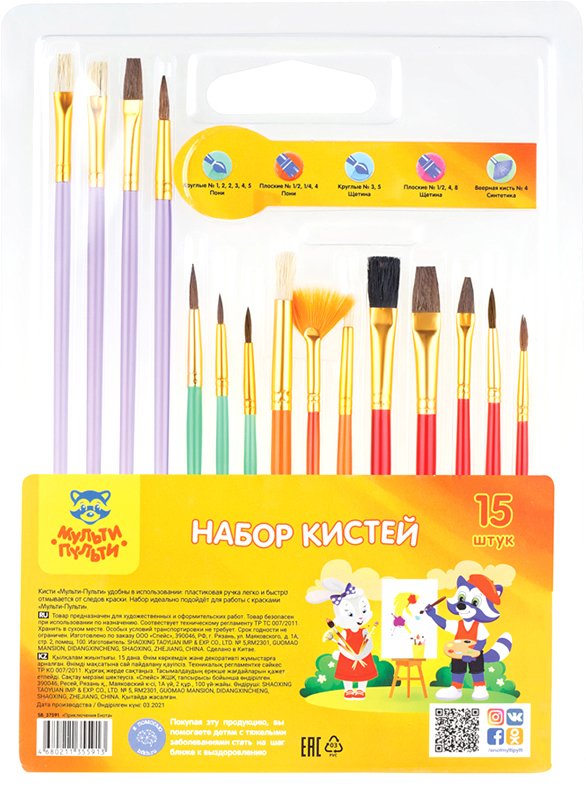 

Набор кистей Мульти-пульти SB_37591 (15 шт)