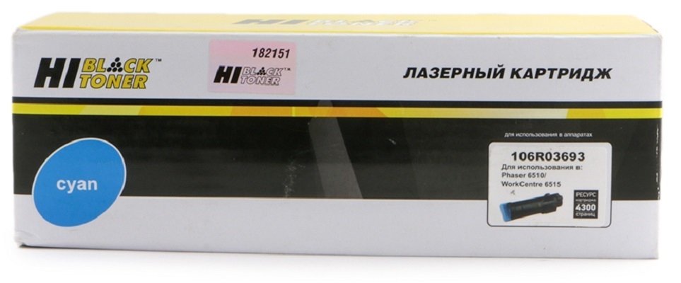

Картридж Hi-Black HB-106R03693