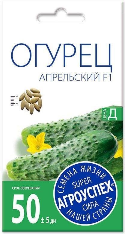 

Семена Агроуспех Огурец Апрельский F1 32468 0.3 г
