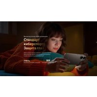 Телефон iQOO Z10R 8GB/256GB международная версия (насыщенный черный)