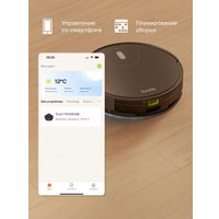Робот-пылесос Tuvio TR03MGBB