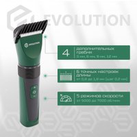 Машинка для стрижки волос Evolution Barber Full control + Триммер для носа и ушей Deerma DEM-TM05W