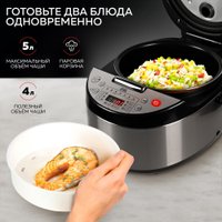 Мультиварка GFgril GFM-400