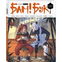 Комиксы Комильфо. Бам!Бук. Оранжевая книга (Антейку)