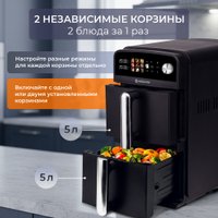 Аэрогриль (аэрофритюрница) Evolution AIRO 10700 Dual