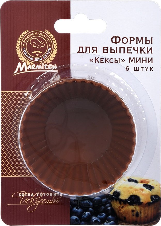 

Мини-формочка Marmiton Кексы мини 11160 (коричневый)