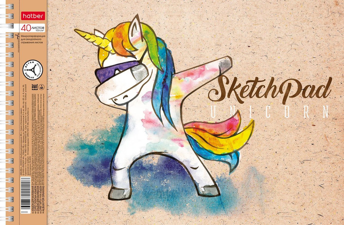 

Альбом для рисования Hatber Look at my DAB 40А4Всп_18934 (40 л.)