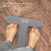 Напольные весы Redmond (Редмонд) SB1811