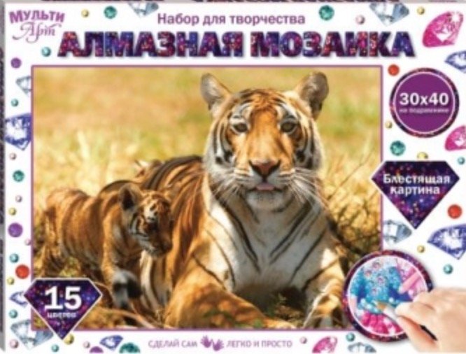 

Алмазная мозаика MultiArt Тигр AM30X40-MULTI47