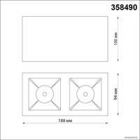 Точечный светильник Novotech Recte 358490