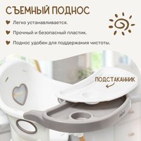 Высокий стульчик Nino Lark (серый)