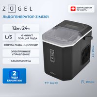 Льдогенератор ZUGEL ZIM1201
