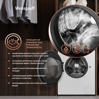 Стирально-сушильная машина Weissgauff WMD 4628 Inverter Steam