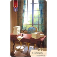 Настольная игра Мир Хобби Исторический детектив: Смерть на балу