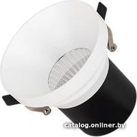 Точечный светильник Arlight MS-VOLCANO-BUILT-R95-15W (WH) 35441