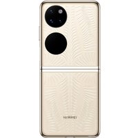 Смартфон Huawei P50 Pocket BAL-L49 Premium Edition 12GB/512GB (роскошное золото)