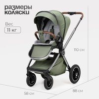 Универсальная коляска Tomix Adele 2 в 1 S760/2 (черный)