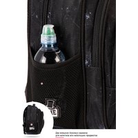 Школьный рюкзак SkyName R2-226 + брелок мячик