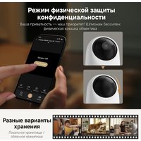 IP-камера Dreame Navo Care SE 1 Incam 1080P