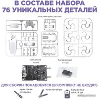 Конструктор ND Play Кибер Паук NDP-111