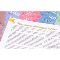 Настольная игра Магеллан LibertEx (Forex)