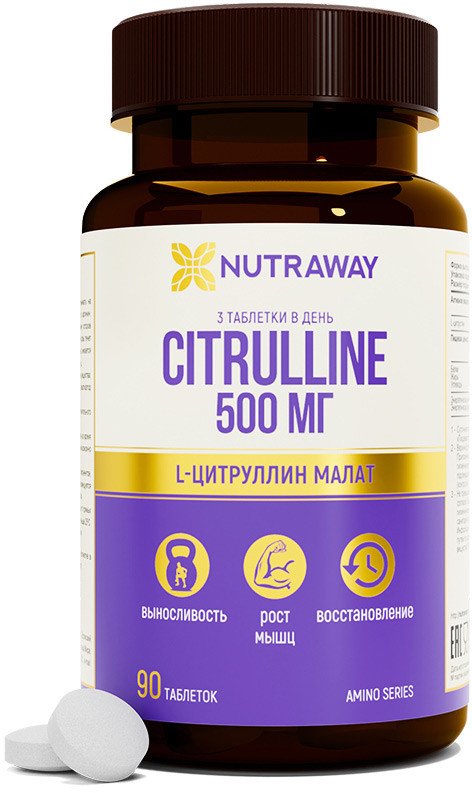 

Цитруллин Nutraway 500мг (90 капсул)