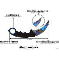 Модель ножа VozWooden Керамбит Поверхностная Закалка 1001-0208